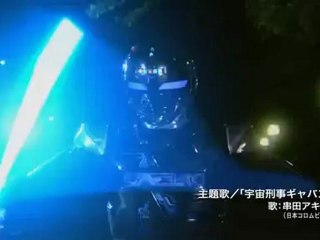 Detetive Espacial Gavan - O Filme - Trailer - Pt Br