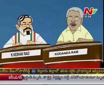 Lallu Brothers with K Keshava Rao-Kodandaram