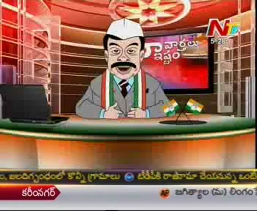Naa Varthalu Naa Istam by Chiranjeevi