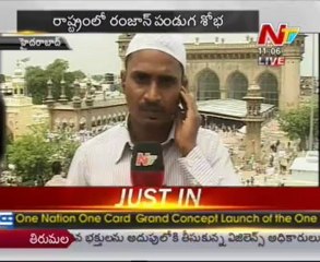 Ramjan Special report from Mecca masjid @ Old City-HYD