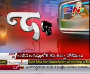 Naa Vartalu Naa Istam byJagan Mohan Reddy