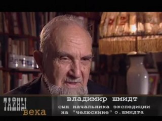 Tajny.veka.Cheljuskin.Obrechennye.na.podvig.2003-2006.DivX.TVRip