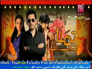 Tamana Ki Tamana - Eid Special Play By Hum TV - Part 2/4