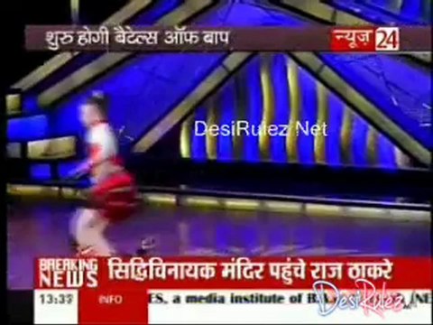 Sahib Biwi Aur Tv [News 24] 21st August 2012pt1