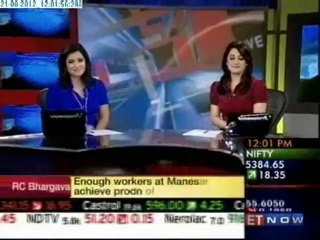 Maruti Restarts Manesar Unit : Part 2
