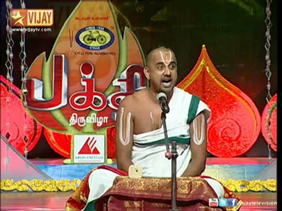 Bhakthi
