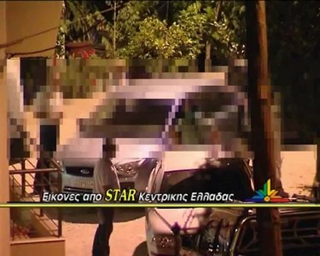 Το διαμέρισμα του Θεοφίλου στην Λαμία