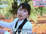 Siria: matan a periodista japonesa