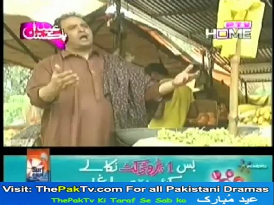 DAIS MAIN NIKLA CHAND By Ptv Home - Eid Ul Fitar 2012 Special Day 2 - Part 3