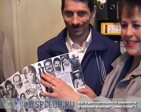 где найти холостого мужчину - Ивана в журнале .avi