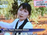 Japanese reporter shot dead in Syria