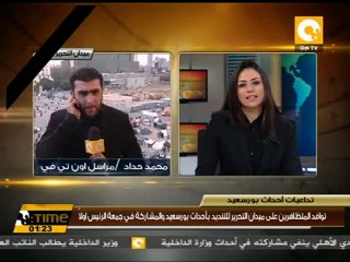 مسيرات متجه من ميادين القاهرة إلى التحرير #Feb3