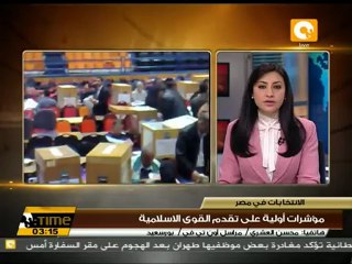 مؤشرات أولية بتقدم الحرية والعدالة في بورسعيد #Nov30