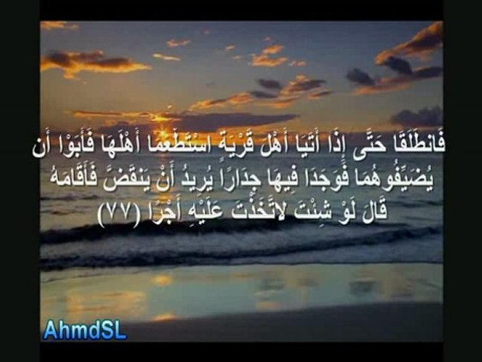 أروع تلاوة لعبد الباسط من سورة الكهف بدون أصوات الحضور