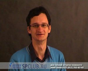 m81_12169 Антон - программист.avi