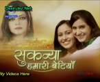 Sukanya Hamari Betiyan 24th August 2012 Part1