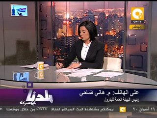 بلدنا: وزير البترول ينفي تاني وجود أزمة بنزين