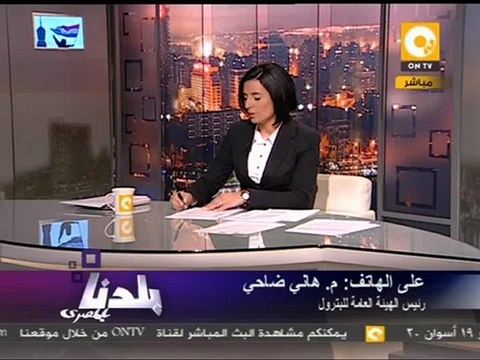 بلدنا: وزير البترول ينفي تاني وجود أزمة بنزين