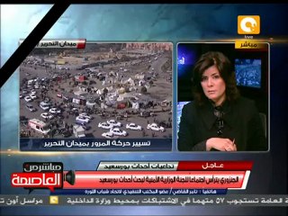 إئتلاف شباب الثورة يشارك في إجتماعات البرلمان