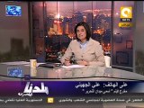 بلدنا بالمصري: وقف بث تريلر إسمي ميدان التحرير