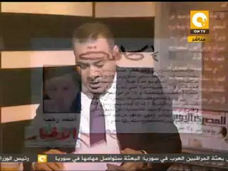 مانشيت: الصحافة المصرية النهاردة 19/01/2012