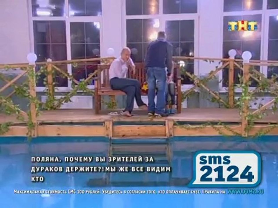 20.08.12-3