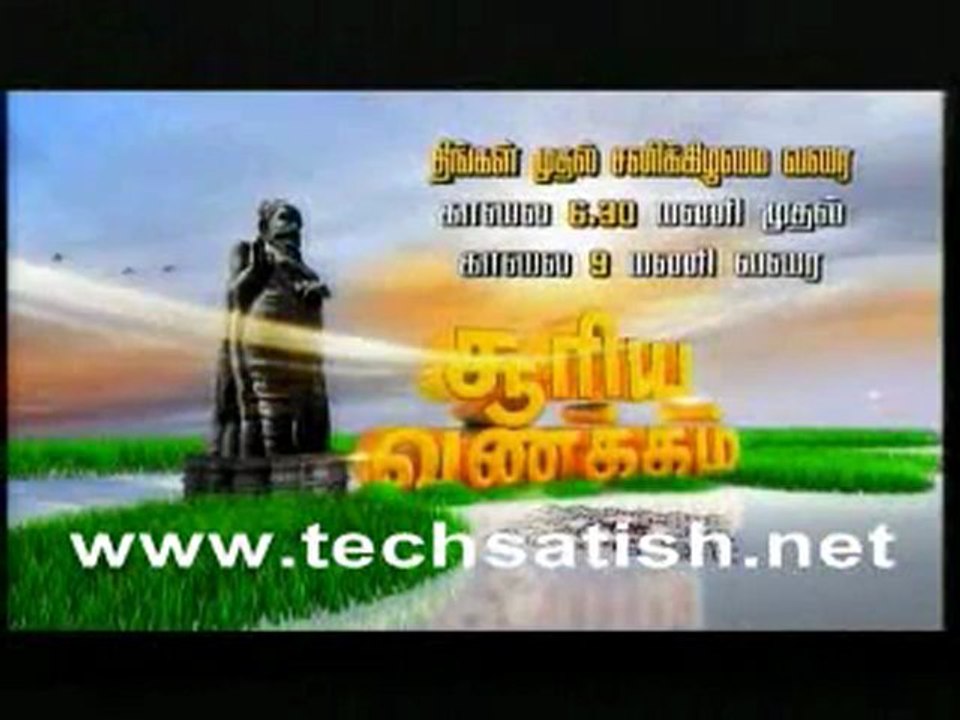 Sooriya Vanakkam Promo