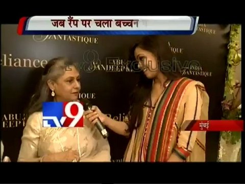 Aishwarya Rai Bachchan Behind Scenes Abu Sandeep Book Launch - 2012