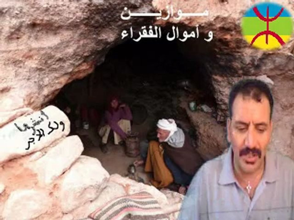 Mohamed6 the despot gay. الطاغوت محمدالسادس إرحَل أو سوف تُرَحَّل