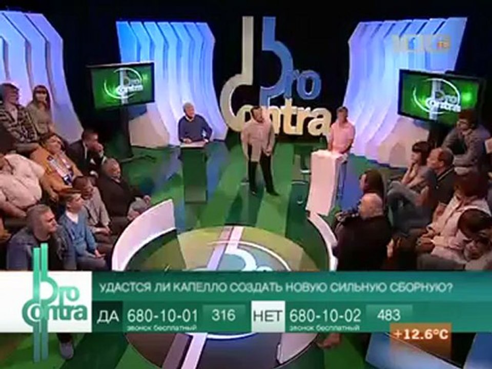 www.soccer-football.ru | football_pro_y_contra_2012-08-20