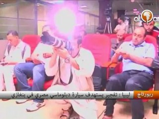 ليبيا - تفجير يستهدف سيارة دبلوماسي مصري في بنغازي