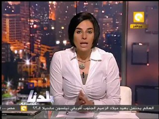 بلدنا بالمصري: أول نقل تليفزيوني لمحاكمات الفساد