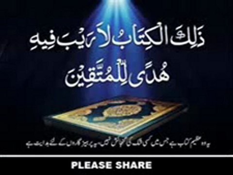Al Quran Surah Char 4 Qul. - best voice