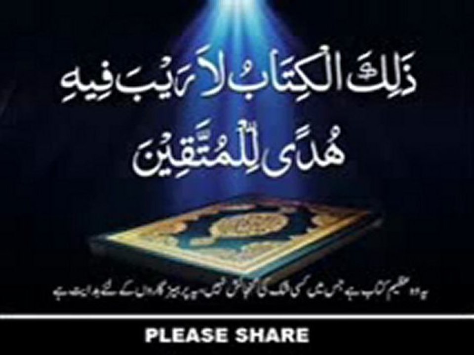 Al Quran Surah Char 4 Qul. - best voice