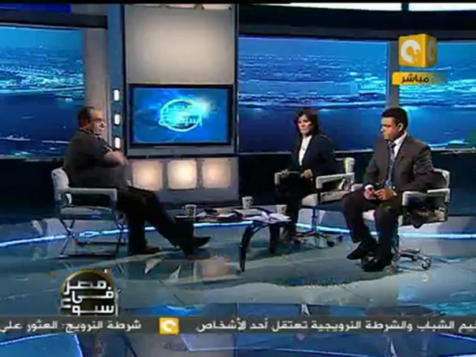 شادى حرب : بيان القوات المسلحة سبب مسيرة العباسية