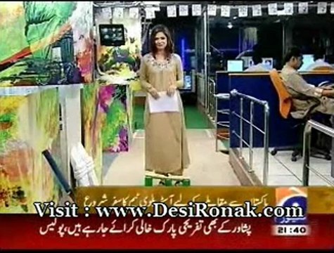 Geo News - 21 AUG 12 P3
