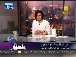 بلدنا بالمصري: قرارات أول إجتماع للحكومة الجديدة
