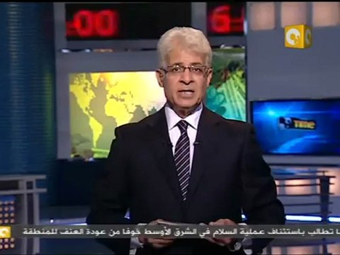 مظاهرة أمام السفارة الإسرائيلية تطالب بطرد السفير