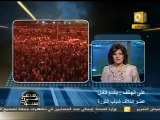 مصر في أسبوع: جمعة تصحيح المسار