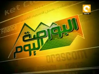 حركة التداول ومؤشرات البورصة اليوم 21/09/2011