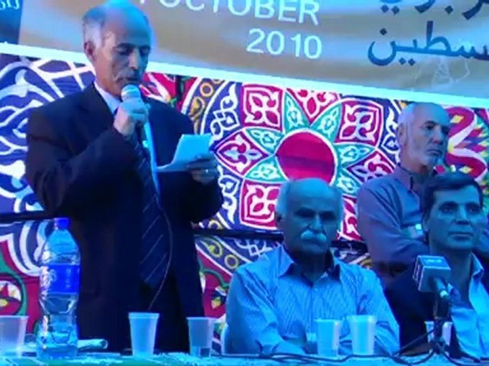 WEF 2010 - الافتتاح 7 فلسطين