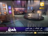بلدنا بالمصري: خط سير حرز رصاصة ماسبيرو