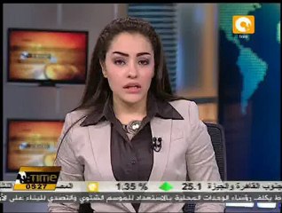 استعدادات عيد الأضحى المبارك في السويس