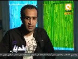 بلدنا بالمصري: حملة إمسك فلول