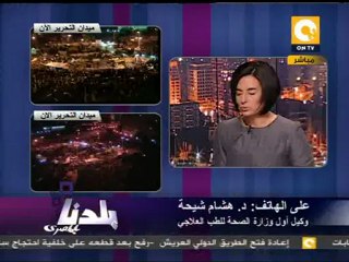 بلدنا: انهيار الهدنة وعودة الإشتباكات #Nov23