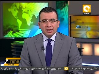 صحافة صباح السبت ٢٦ نوفمبر ٢٠١١