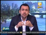 التحريروالعباسية والبرادعي والمجلس العسكري والجنزوري