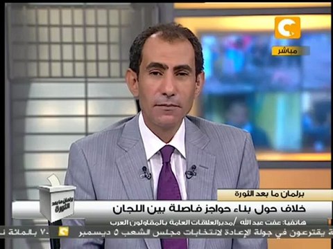 المقاولون تنفى بناء سور عازل داخل ميدان التحرير #Nov28