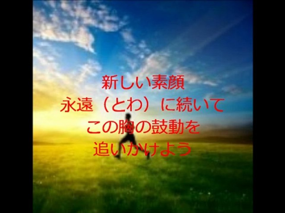 新しい素顔