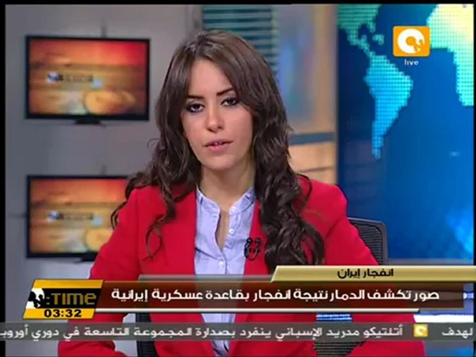انفجار غامض بقاعدة للحرس الثوري الإيراني